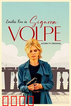 狐狸女士 第一季