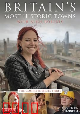 英国最具历史感的城镇 第三季