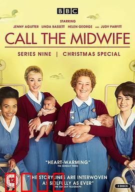 呼叫助产士 第九季