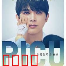 PICU儿童重症监护室