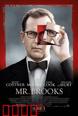 布鲁克斯先生【影视解说】