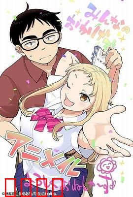 草莓哀歌～缺根筋的活泼妹妹与无法释怀的哥哥～