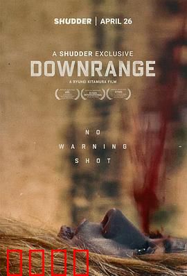 靶场【影视解说】