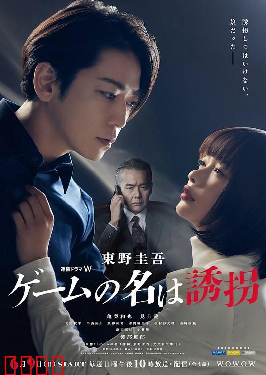 远隔40万公里的恋爱