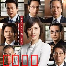 紧急审讯室第二季