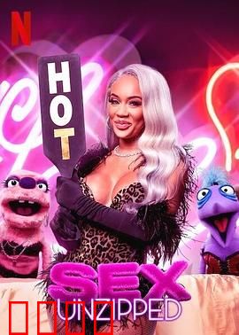 荤俗笑料大放送