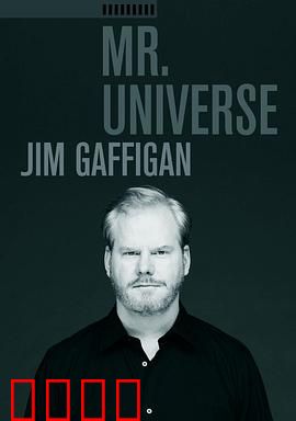 吉姆·加菲根：宇宙先生