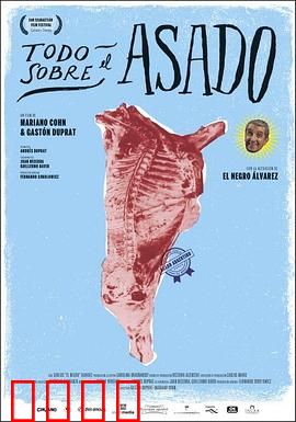 阿根廷的烤肉盛宴