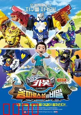 你好卡博特：翁法洛斯岛的秘密