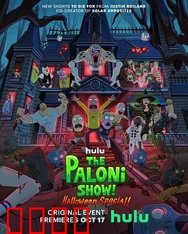 帕罗尼秀！万圣特辑！