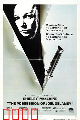 乔尔·德莱尼附身