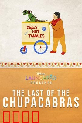 最后的卓柏卡布拉