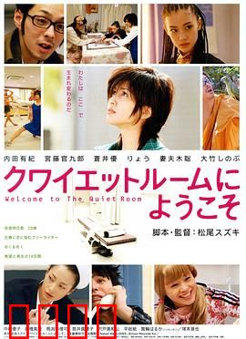 欢迎来到隔离病房