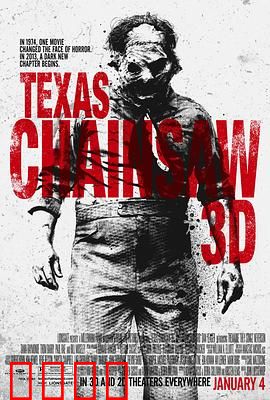 德州电锯杀人狂3D