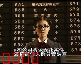 侦探事务所：诈欺猎人