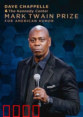 致敬幽默大师戴夫·查普尔专场