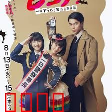 一日偶像署长的事件簿