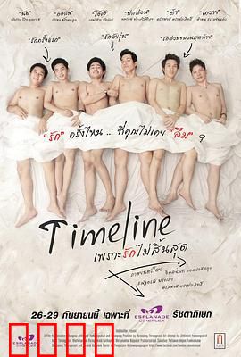 因为爱还未终结