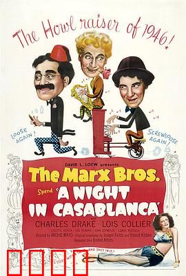 卡萨布兰卡之夜