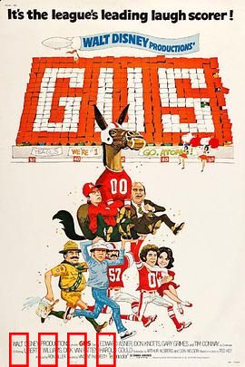 神骡大闹足球场