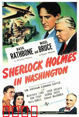 福尔摩斯在华盛顿