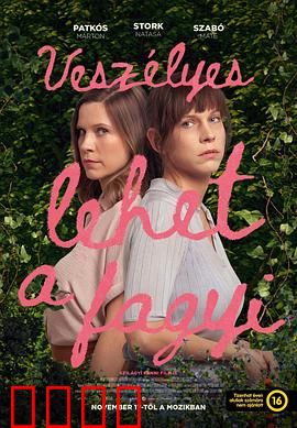 什么也不是的爱恋