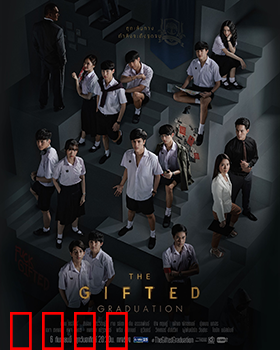 超凡少年毕业季