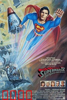 超人4:和平任务国语