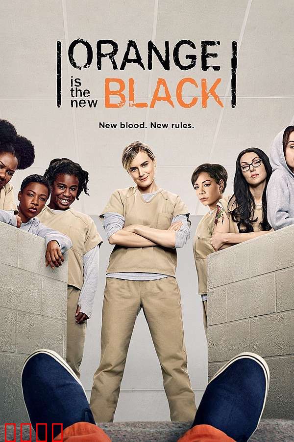 女子监狱第一季