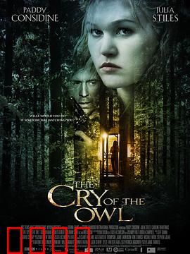 猫头鹰的哭泣