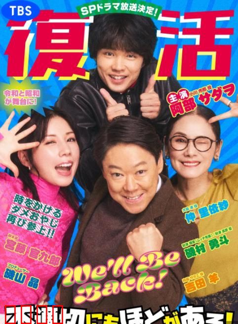 新年伊始不合适也要有个限度！～不能认真聊聊吗？～