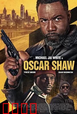OscarShaw