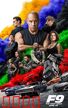 速度与激情9【影视解说】