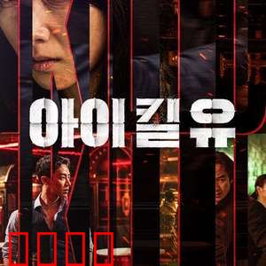 杀婴者【影视解说】