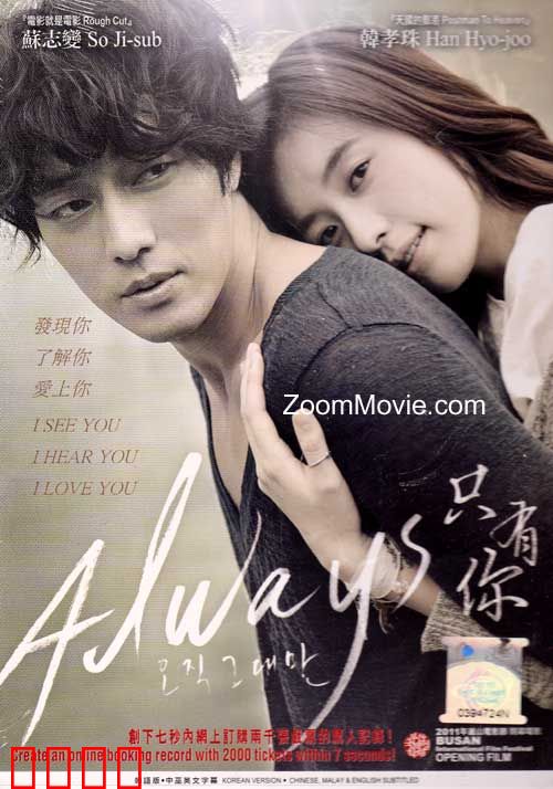 只有你【影视解说】