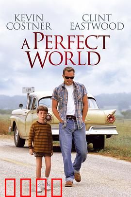 完美的世界国语4K