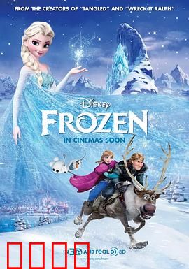 冰雪奇缘粤语4K
