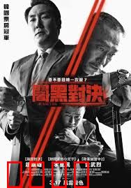 对外秘密权力的诞生【影视解说】