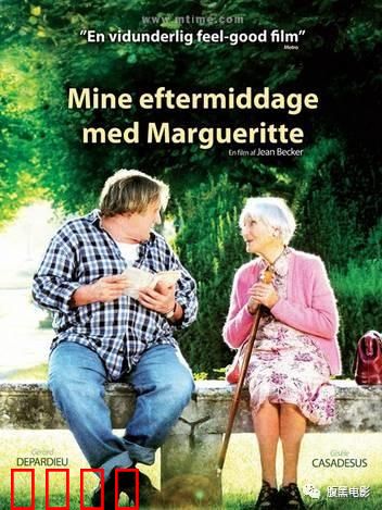 与玛格丽特的午后【影视解说】