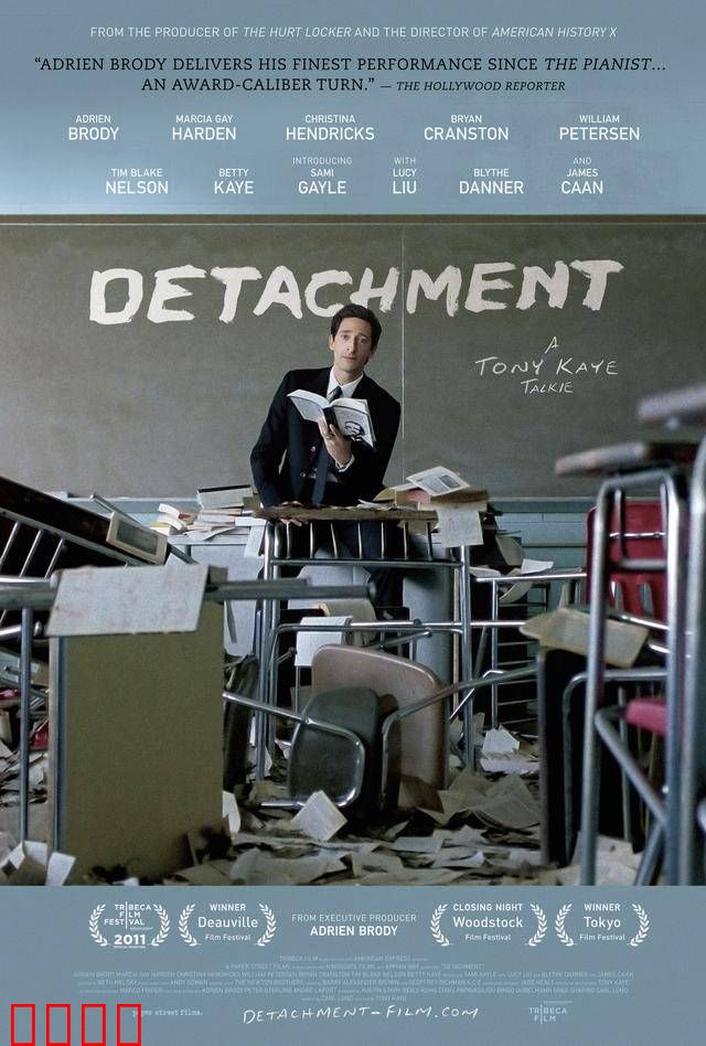 超脱【影视解说】