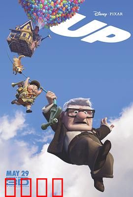 飞屋环游记粤语4K