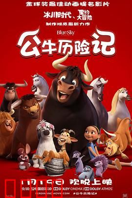 公牛历险记4K