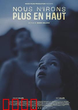 属于我们的土地