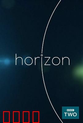 地平线系列：神秘的暗能量