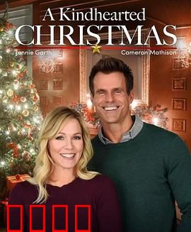 心地善良的圣诞节