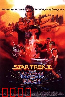 星际旅行2：可汗怒吼国语