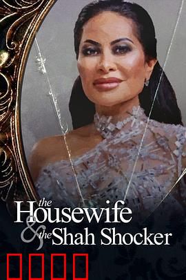 盐湖城娇妻惊天诈骗案