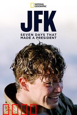肯尼迪总统的关键七天