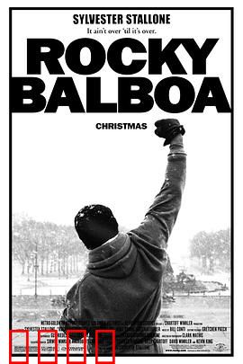 洛奇6：永远的拳王国语