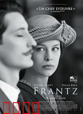 弗兰兹【影视解说】